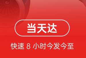 毕节飞雄航空托运航空货运公司【机场
