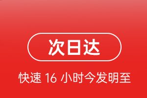 毕节飞雄航空托运航空货运 航空货运