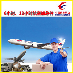 毕节飞雄航空托运公司谈空运的四大作用是什么